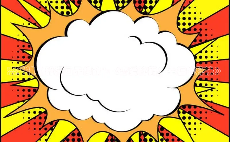 漫漫漫画免费漫画