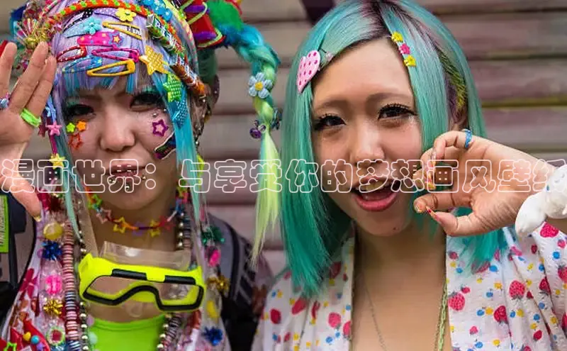 漫漫画官方网页