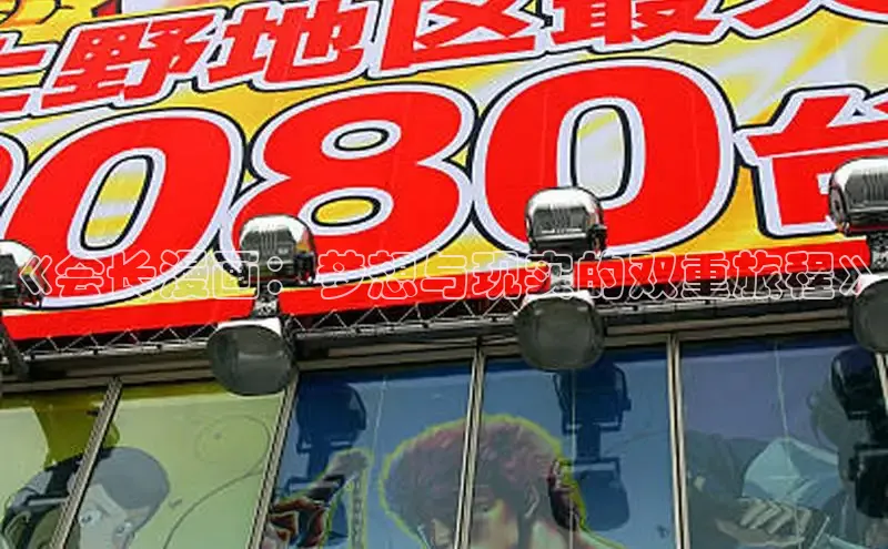 漫漫漫画在线观看免费版完整