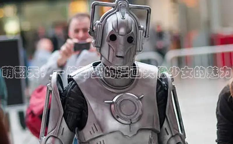 漫漫画官方网页