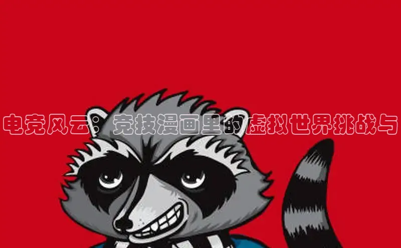 漫漫漫画免费漫画