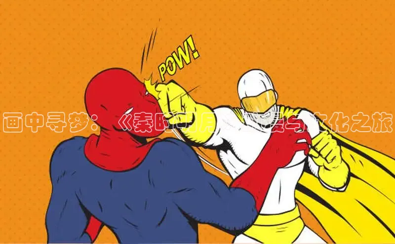 漫漫画官方网页