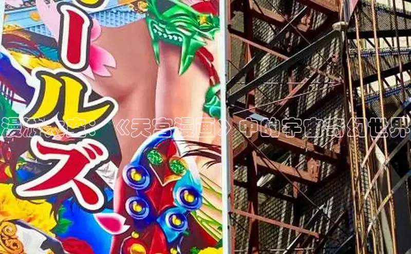 漫漫漫画在线观看免费版完整