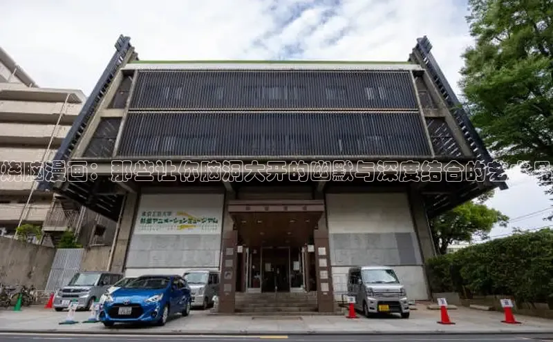 漫漫漫画在线观看免费版完整