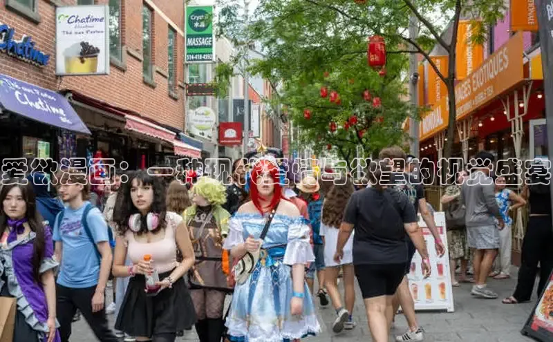 漫漫漫画在线观看免费版完整