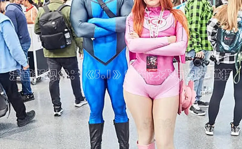 漫漫画官方网页